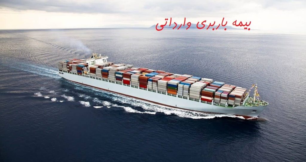 نمایندگی بیمه سامان در شهرک غرب و سعادت آباد
