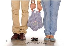 بیمه عمر سامان