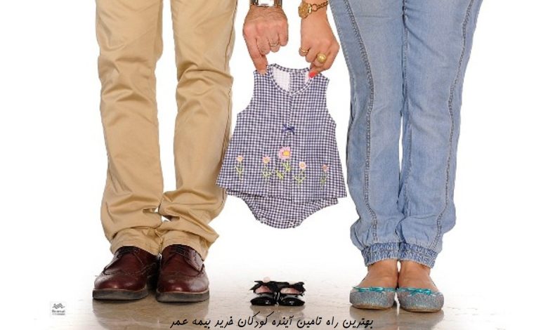بیمه عمر سامان